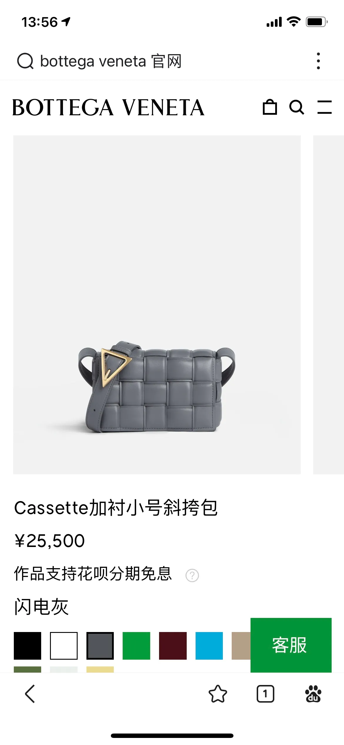 Official website
